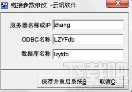 饲料企业管理系统,云帆饲料企业管理系统,企业管理系统