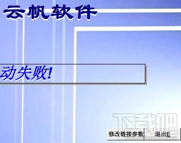 饲料企业管理系统,云帆饲料企业管理系统,企业管理系统