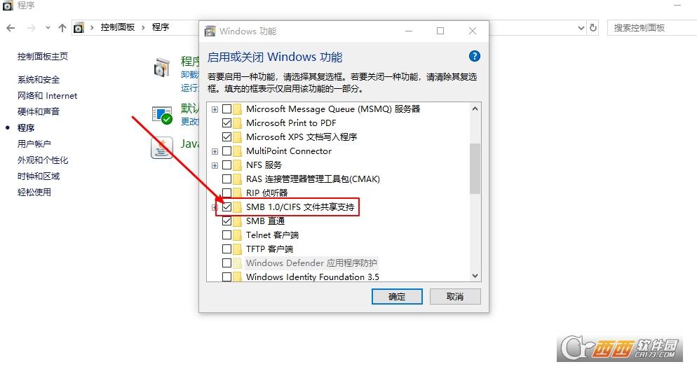 局域网一键共享修复,打印机一键共享软件,FCN一键接入局域网.