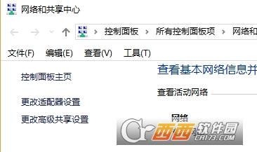 局域网一键共享修复,打印机一键共享软件,FCN一键接入局域网.