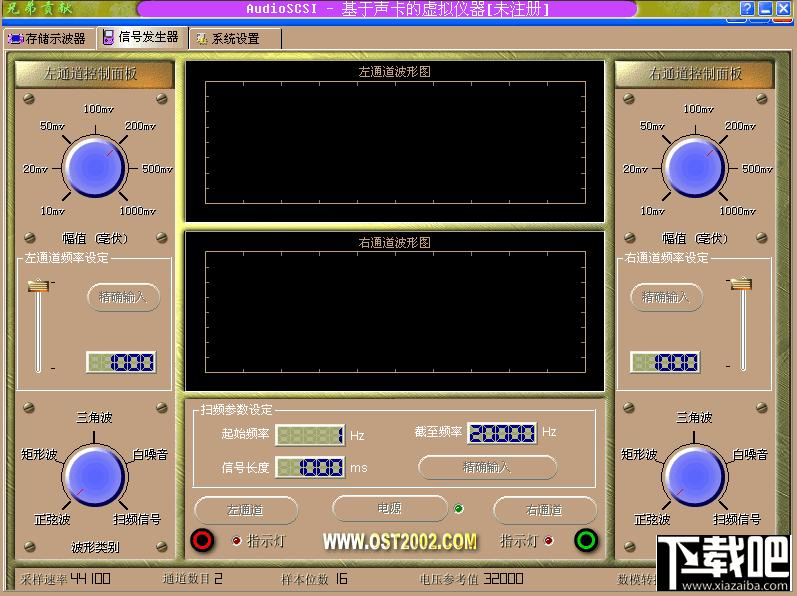 AudioSCSI,AudioSCSI下载,AudioSCSI官方下载