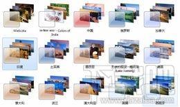 Win7官方幻灯片主题精选-亚洲及非洲篇,Win7官方幻灯片主题精选-亚洲及非洲篇下载,Win7官方幻灯片主题精选-亚洲及非洲篇官方下载