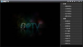 BETV网络电视,BETV