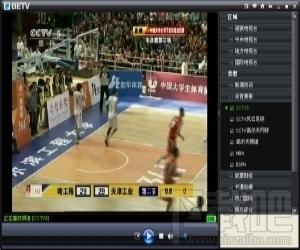 BETV网络电视,BETV