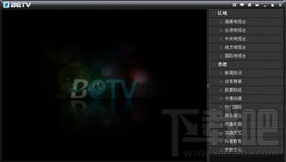 BETV网络电视,BETV