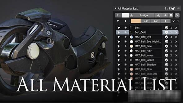 AllMaterialList,Blender.