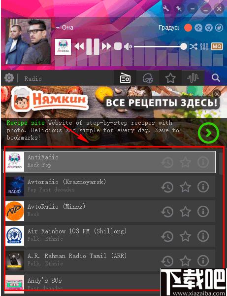 PCRadio下载,电台广播,音乐播放,电台音乐