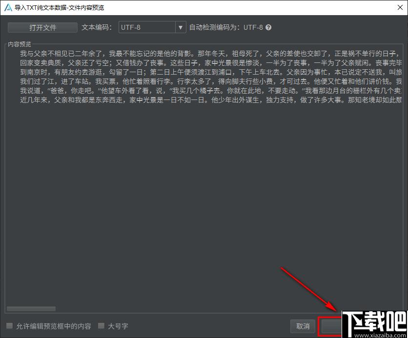 ArcTime Pro下载,字幕制作,双语字幕,视频字幕