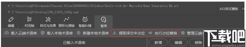 人人译视界下载,字幕编辑,视频制作,字幕翻译