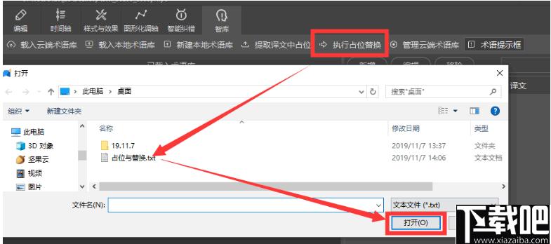 人人译视界下载,字幕编辑,视频制作,字幕翻译