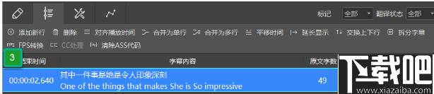 人人译视界下载,字幕编辑,视频制作,字幕翻译