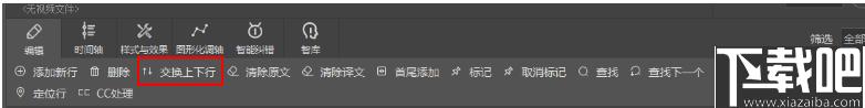 人人译视界下载,字幕编辑,视频制作,字幕翻译