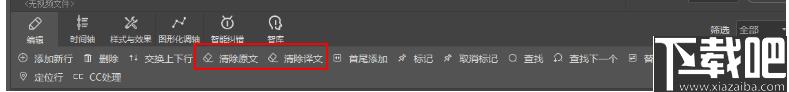 人人译视界下载,字幕编辑,视频制作,字幕翻译