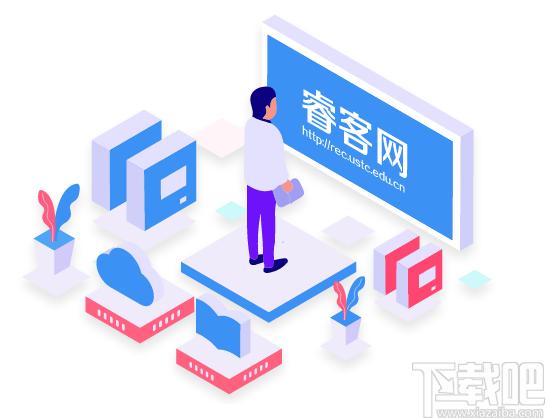 睿客云盘下载,睿客云盘,网络共享,网盘