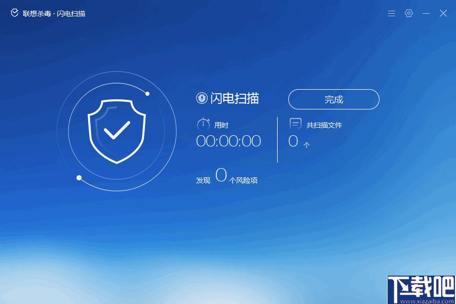 联想杀毒软件下载,杀毒软件,广告拦截,安全防护