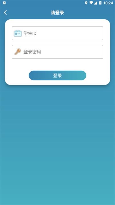 中小学艺术素质测评服务平台下载,中小学艺术素质测评,教育app,测评app
