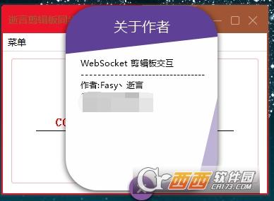 剪辑版,同步,传输.