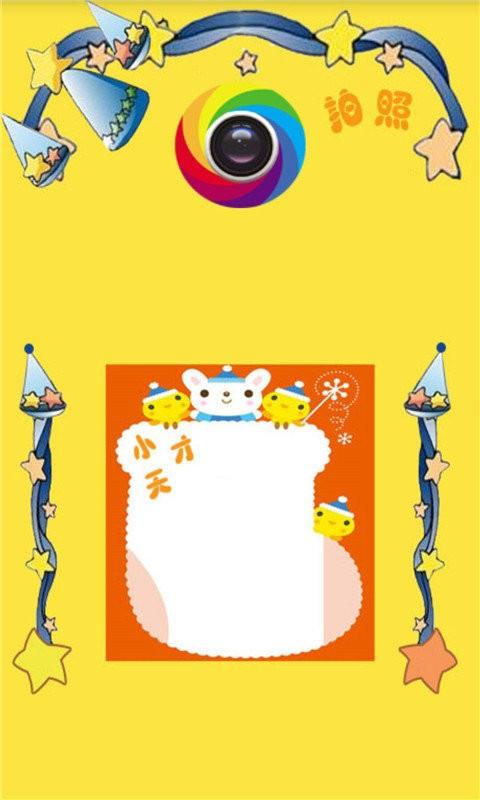 作业拍照小助手app下载,作业app,教育app,作业拍照小助手