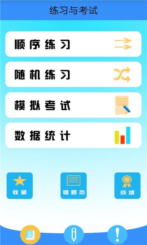 作业拍照小助手app下载,作业app,教育app,作业拍照小助手
