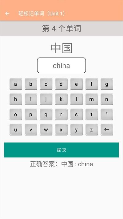 三年级下册英语辅导课程免费软件下载,三年级下册英语辅导,学习app,英语app
