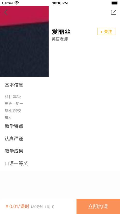 芒果课app下载,芒果课,学习app