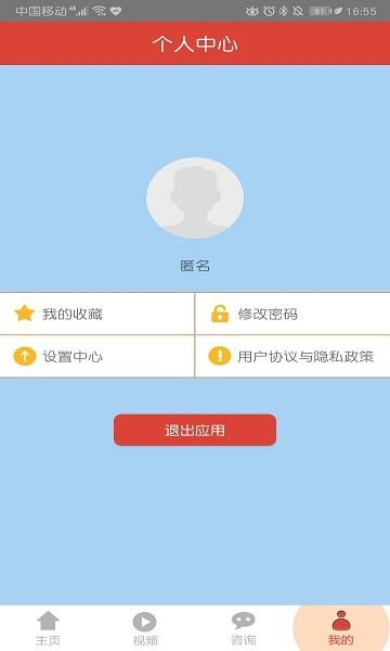 癫痫治疗视频app下载,癫痫治疗视频,癫痫app,治疗app