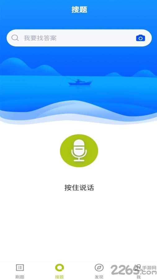 瑜伽教练考试题库下载,瑜伽教练题库,题库app,瑜伽app