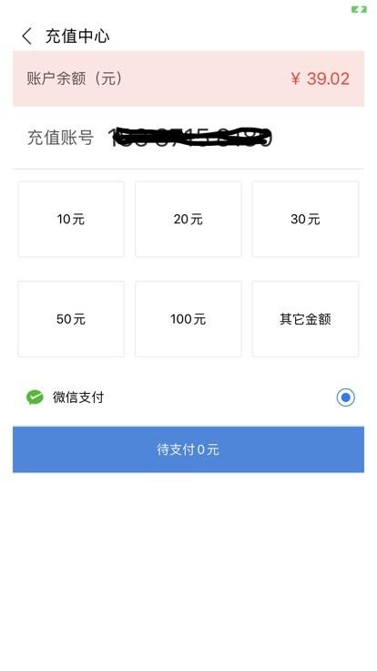 递速快递员app下载,递速快递员,快递员app,收发件app