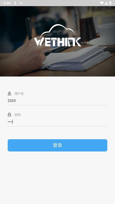 青铝培训官方版下载,青铝培训,学习app,培训app