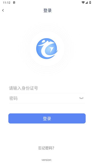 技能中国官方版下载,技能中国,职业培训app,河南app