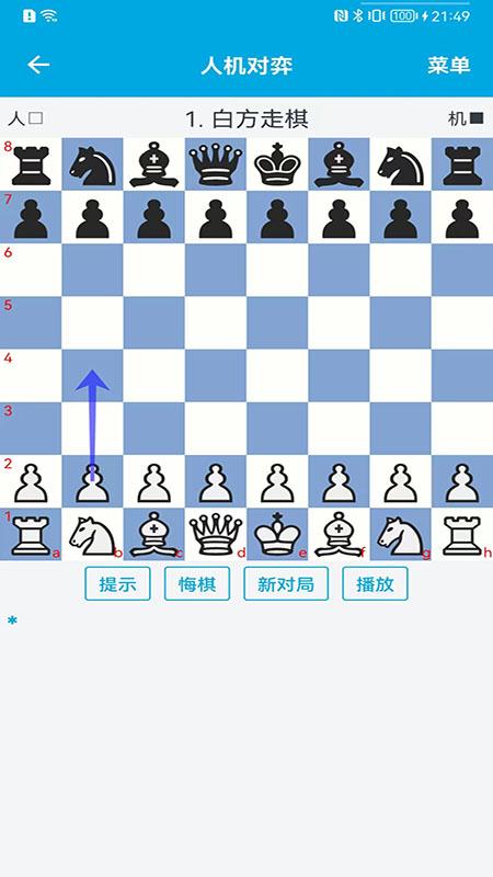 国际象棋教学软件下载,国际象棋教学,象棋app,教学app