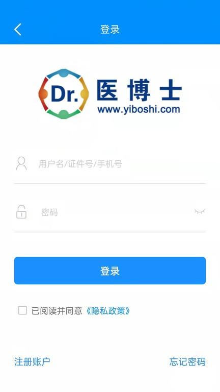 医博士官方版下载,医博士,学习app,医学app