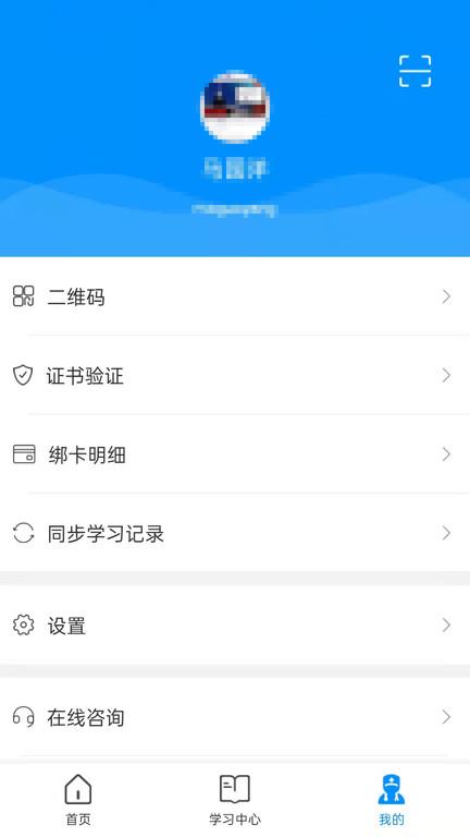 医博士官方版下载,医博士,学习app,医学app